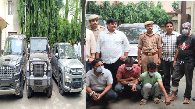 Delhi-NCR से लग्जरी गाड़ियां चुराकर म्यांमार में बेचने वाले गिरोह का UP पुलिस ने किया पर्दाफाश, चार आरोपित गिरफ्तार 
