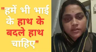महोबा कांड: भाई के लिए न्याय की गुहार लगाती पीड़ित की बहन। फोटो- वीडियो ग्रैब