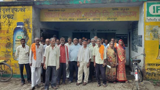 सीतापुर में एप पर दिख रही खाद की उपलब्धता, ताला लगाकर सचिव गायब; वितरण न होने से किसान परेशान