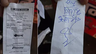 पाॅश मशीन द्वारा काटी गई पर्ची एवं रेहड़ी-पटरी विक्रेता को हाथ से बनाकर दी गई पर्ची। सौ. शिकायतकर्ता