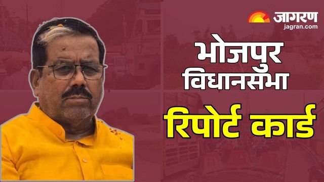 भोजपुर विधानसभा क्षेत्र में गंगा पुल का वादा तो पूरा हुआ, लेकिन कमालगंज को जाम से नहीं मिली मुक्ति