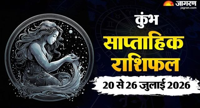 https://www.jagranimages.com/images/2026/07/19/article/image/Aquarius-Weekly-Horoscope-(6)-1784436565702.jpg