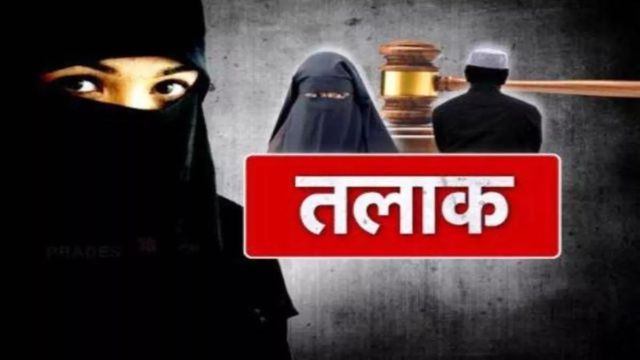 रुड़की: 3 तलाक देकर 2 बच्चों की मां को घर से निकाला, पति ने किया दूसरा निकाह