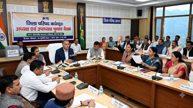 जिला परिषद कांगड़ा को 50 दिन बाद मिलेंगे अध्यक्ष-उपाध्यक्ष, भाजपा या कांग्रेस कौन दल मारेगा बाजी?