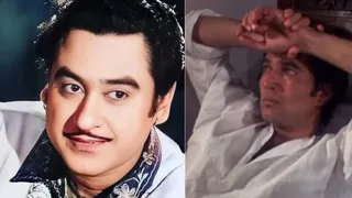 किशोर कुमार का गाना 43 साल बाद बना कल्ट क्लासिक/ फोटो- Instagram