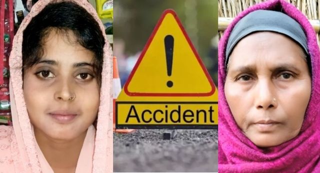 कुशीनगर में सामूहिक विवाह से पहले भीषण हादसा, दुल्हन और सास की मौत; दूल्हा गंभीर
