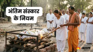 गरुड़ पुराण का रहस्य: क्या बेटी दे सकती है पिता को मुखाग्नि (Picture Credit: AI Generated)