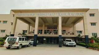 उत्तर प्रदेश में उच्च शिक्षा संस्थानों की गुणवत्ता पर अब जिला प्रशासन की सीधी नजर।