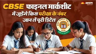 CBSE Class 10th 2nd Board Result 2026