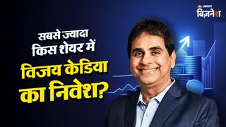 टाटा-महिंद्रा नहीं, विजय केडिया को पसंद आई ये ऑटो रिक्शा बनाने वाली कंपनी, खरीद डाली 21% हिस्सेदारी