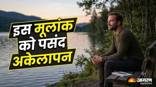 इस मूलांक को पसंद है अकेले रहना (Picture Credits- AI Image)