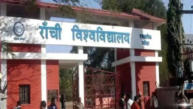 रांची विवि में पीएचडी के नए नियम, स्नातक करनेवाले कर सकेंगे पीएचडी; गाइड की भी योग्यता तय
