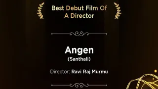 झारखंड के रवि राज मुर्मू को संताली फिल्म आंगेन के लिए राष्ट्रीय फिल्म पुरस्कार।