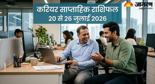 https://www.jagranimages.com/images/2026/07/19/article/image/weekly-Career-horoscope-(11)-1784440153274.jpg