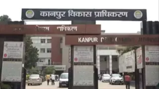 कानपुर विकास प्राधिकरण।