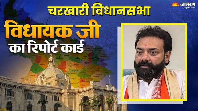 चरखारी विधायक का रिपोर्ट कार्ड: लंबित परियोजनाएं-जनहित के मुद्दे, प्रस्ताव तो भेजे पर नहीं मिल सकी स्वीकृति