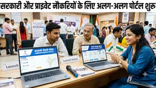 एआई जेनरेटेड इमेज है।