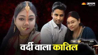 आत्महत्या की कहानी झूठी, दारोगा ने ही मारी थी पत्नी को गोली