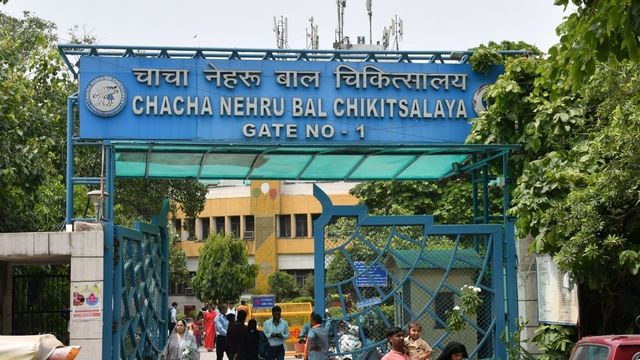 दिल्ली के चाचा नेहरू अस्पताल में हो सकेगी नवजातों की हार्ट सर्जरी, हजारों परिवारों को मिलेगा बड़ा लाभ
