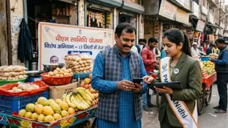 एआई जनरेटेड फोटो