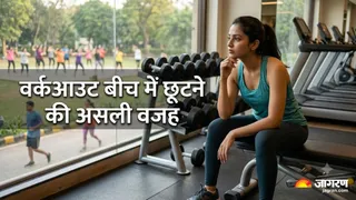क्या जिम जाकर जल्दी बोर हो जाते हैं आप? जानिए पर्सनैलिटी के हिसाब से कौन-सा वर्कआउट है आपके लिए सही (Image Source: AI-Generated)