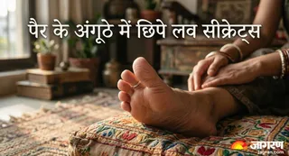 पैर का अंगूठा बताएगा पार्टनर का सच (Picture Credit: AI Generated)