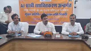 एआई सखी बनकर महिलाएं बढ़ाएंगी आमदनी।