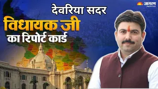 देवरिया सदर विधायक डॉ. शलभ मणि त्रिपाठी।