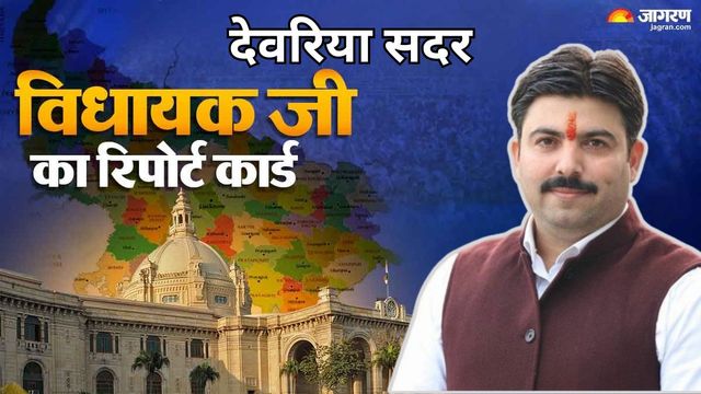 देवरिया सदर विधायक शलभ मणि त्रिपाठी के क्षेत्र में दौड़ रहा विकास, अभी भी बस स्टेशन-जिला अस्पताल की आस बरकरार