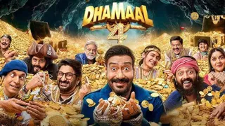 धमाल बॉक्स ऑफिस कलेक्शन डे 4