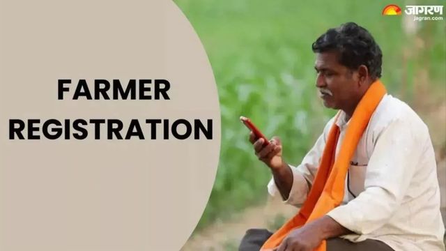 आजमगढ़ में 29 हजार किसानों की अभी नहीं बन सकेगी फार्मर आईडी, कृषि विभाग ने बताई वजह
