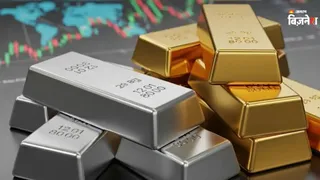 गोल्ड-सिल्वर के बढ़े दाम