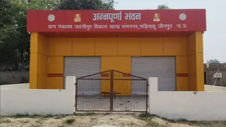 210 ग्राम पंचायतों में बनाए जाएंगे अन्नपूर्णा भवन।