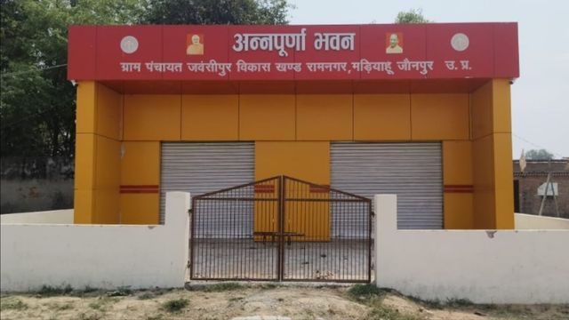 जौनपुर में 210 ग्राम पंचायतों में बनाए जाएंगे अन्नपूर्णा भवन, विभागीय बजट से कराए जा सकेंगे तैयार