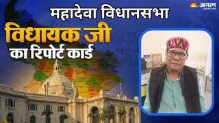 दूधराम, महादेवा विधायक।