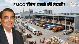 FMCG में भारी निवेश की तैयारी (AI फोटो)
