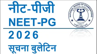 NEET PG 2026 के लिए यहां से करें अप्लाई।