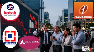 प्राइवेट बैंकों के शेयर गिरे (AI फोटो)
