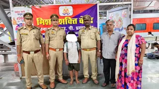 आगरा का बालक प्रयागराज जंक्शन पर स्वजन व जीआरपी के साथ। सौजन्य : जीआरपी
