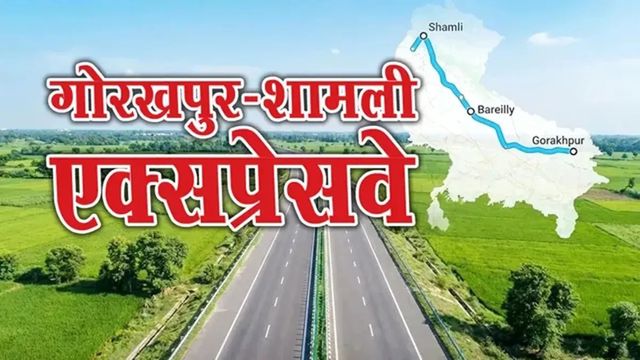 Gorakhpur-Shamli Expressway: बरेली से लखीमपुर तक सर्वे शुरू, जानें किन 68 गांवों की बदलेगी किस्मत