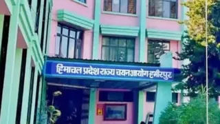 हिमाचल प्रदेश राज्य चयन आयोग का हमीरपुर स्थित परिसर। जागरण आर्काइव