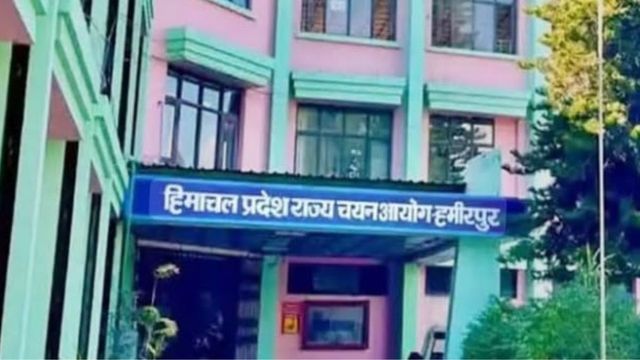 हिमाचल राज्य चयन आयोग ने निकाला शिक्षक भर्ती का रिजल्ट, 4 अगस्त को होगी डॉक्यूमेंट वेरिफिकेशन