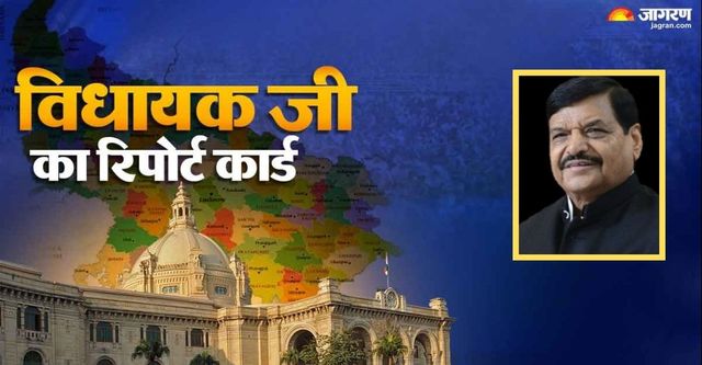 Etawah Jaswantnagar MLA Report Card: अधूरी स्वास्थ्य परियोजनाएं, जलनिकासी और जाम बनी बड़ी चुनौती
