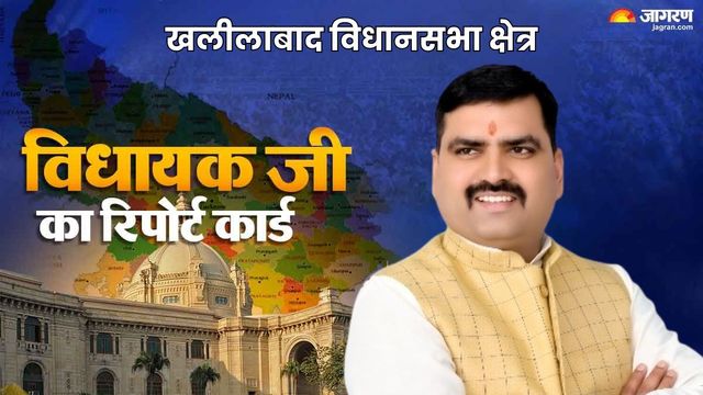 खलीलाबाद विधायक अंकुर राज तिवारी का रिपोर्ट कार्ड: विकास की गाड़ी चली जरूर, लेकिन मंजिल अब भी दूर
