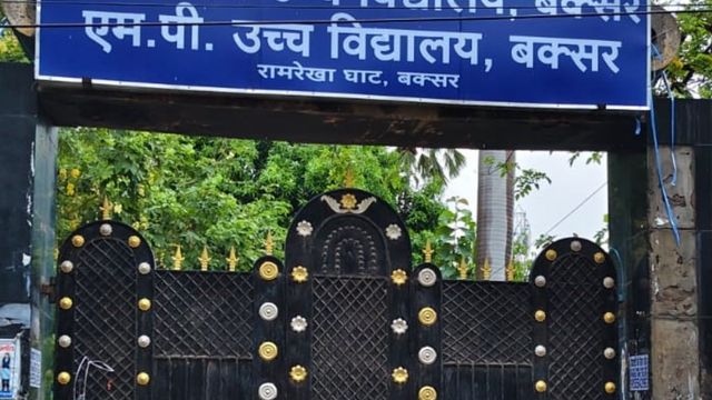 एयर मार्शल कृष्ण बिहारी सिंह और शारदा सिन्हा से जुड़ा है बक्सर का यह स्कूल, CM सम्राट ने बनाया आदर्श विद्यालय