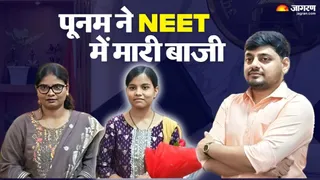 मजदूर की बेटी ने नीट में किया टॉप। फाइल फोटो