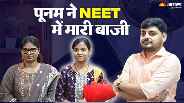 धनबाद के मजदूर की बेटी का कमाल: NEET में जिला टॉपर बनेगी डॉक्टर, सरकार उठाएगी पढ़ाई का खर्च
