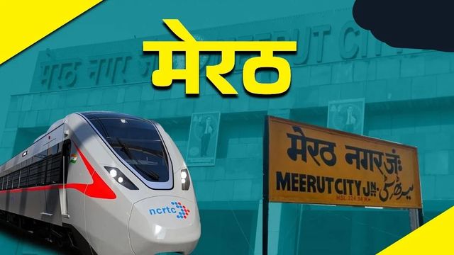 साहिबाबाद में मालगाड़ी बेपटरी होने के बाद मेरठ में ट्रेन संचालन प्रभावित, Namo Bharat व बसों से रवाना हुए यात्री