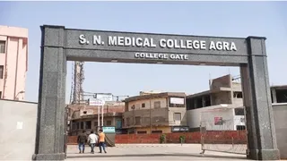 आगरा का एसएन मेडिकल कॉलेज।