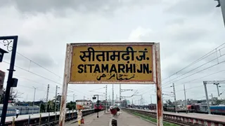 सीतामढ़ी से देवघर जाने वाली मेला एक्सप्रेस का इंतजार, शिवभक्तों में निराशा